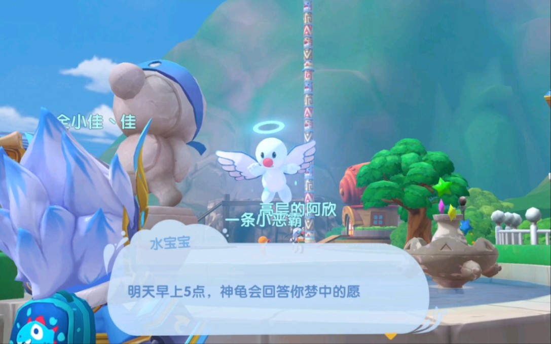 摩尔庄园中白白鲸怎么钓 摩尔庄园中白白鲸怎么钓