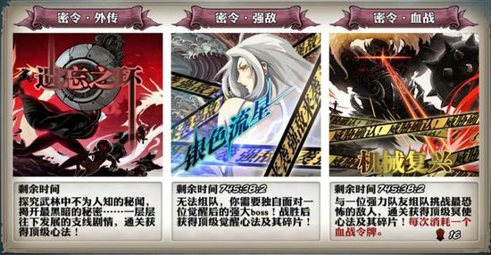 影之刃龙鸣玉武器怎么搭配刻印 影之刃龙鸣玉武器怎么搭配刻印