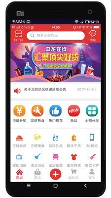 中龙在线