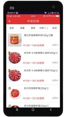 中龙在线