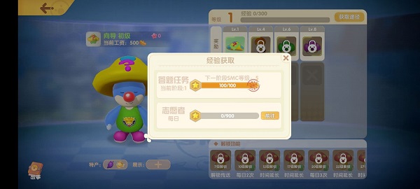 摩尔庄园手游大圣怎么获得