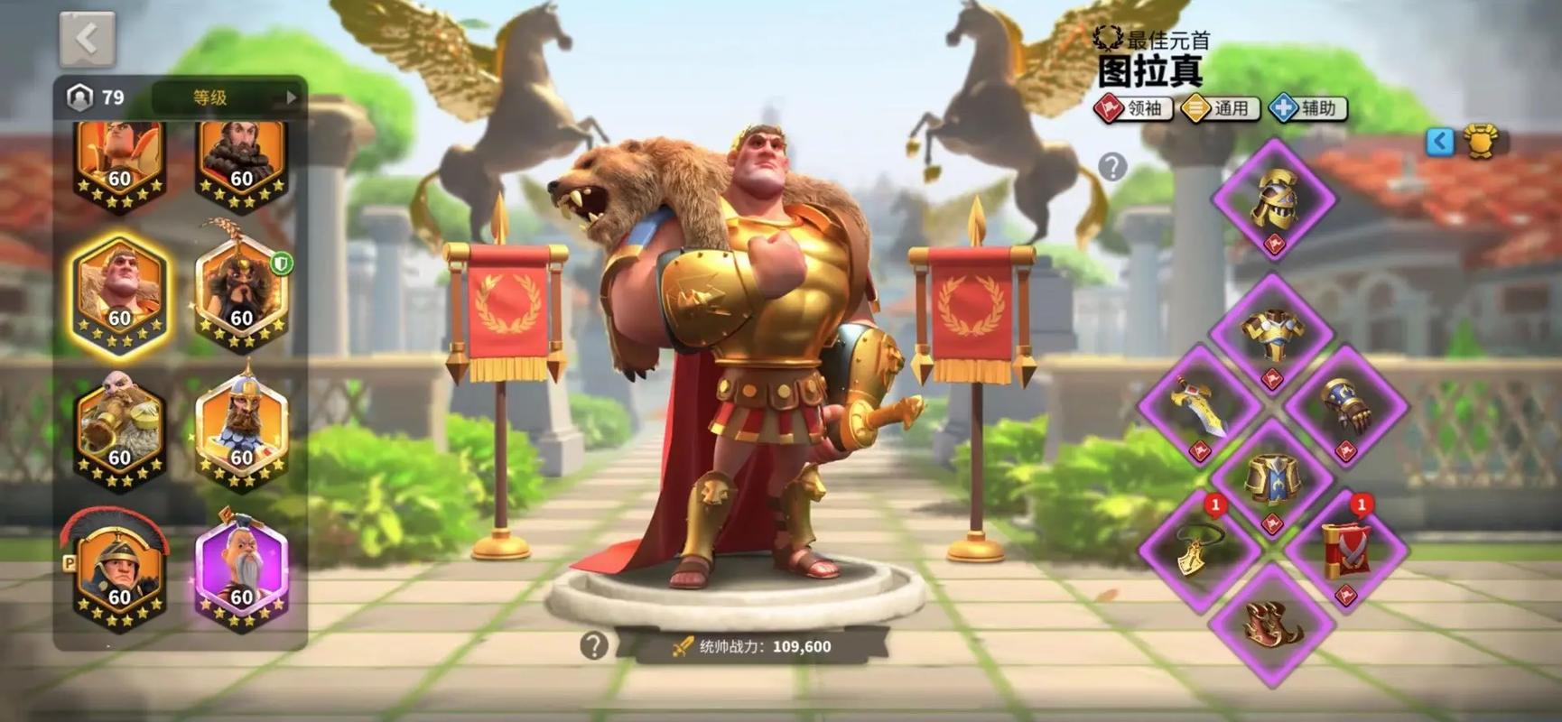 万国觉醒如何上副将 万国觉醒如何上副将