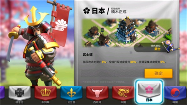 万国觉醒如何提升武将等级