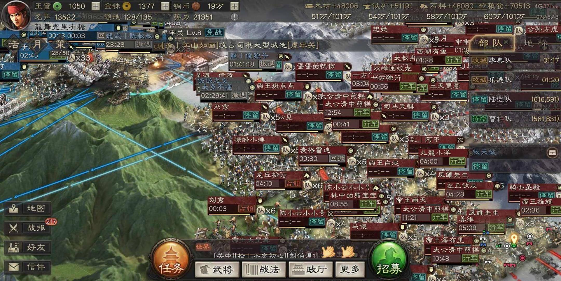 三国志战略版怎么招募典藏 三国志战略版怎么招募典藏