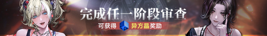 无期迷途刹雨怎么玩
