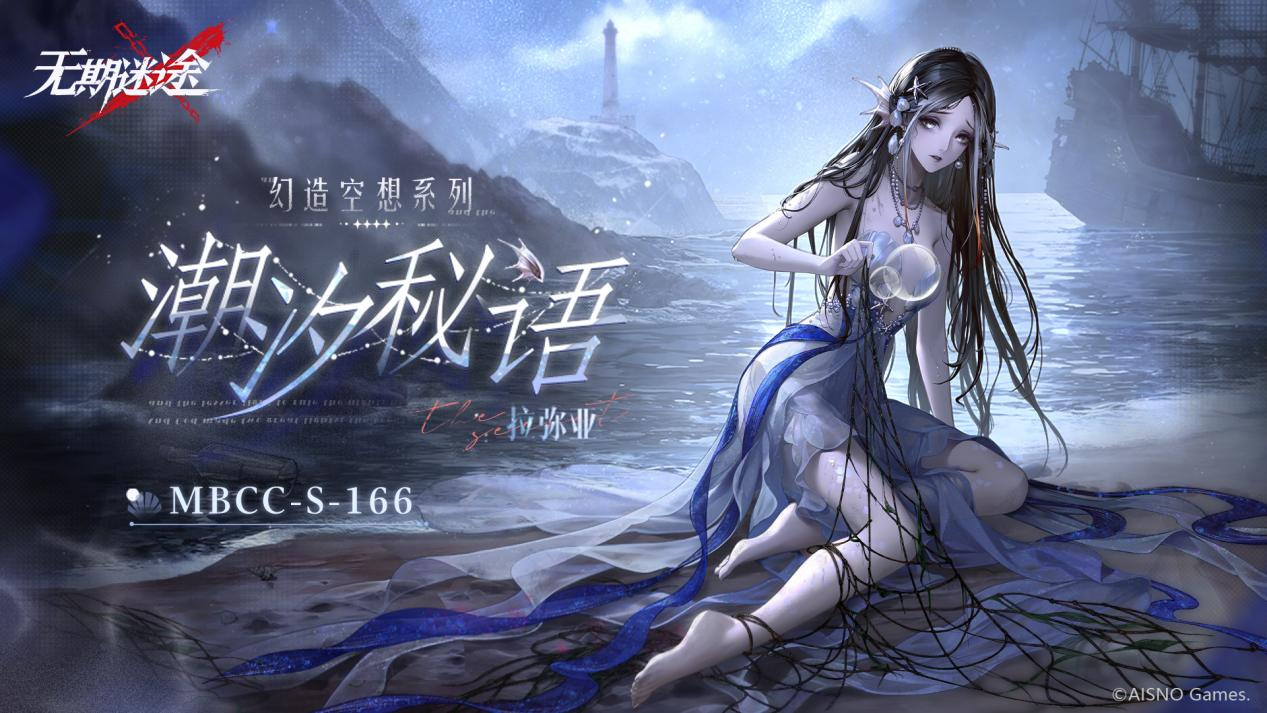 无期迷途刹雨怎么玩