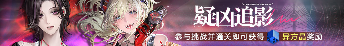 无期迷途刹雨怎么玩