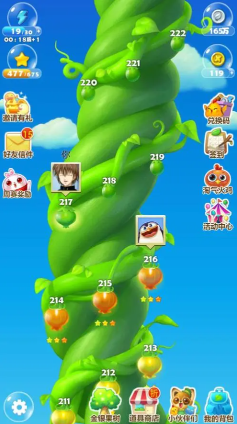 开心消消乐隐藏关244关怎么过 开心消消乐隐藏关244关怎么过