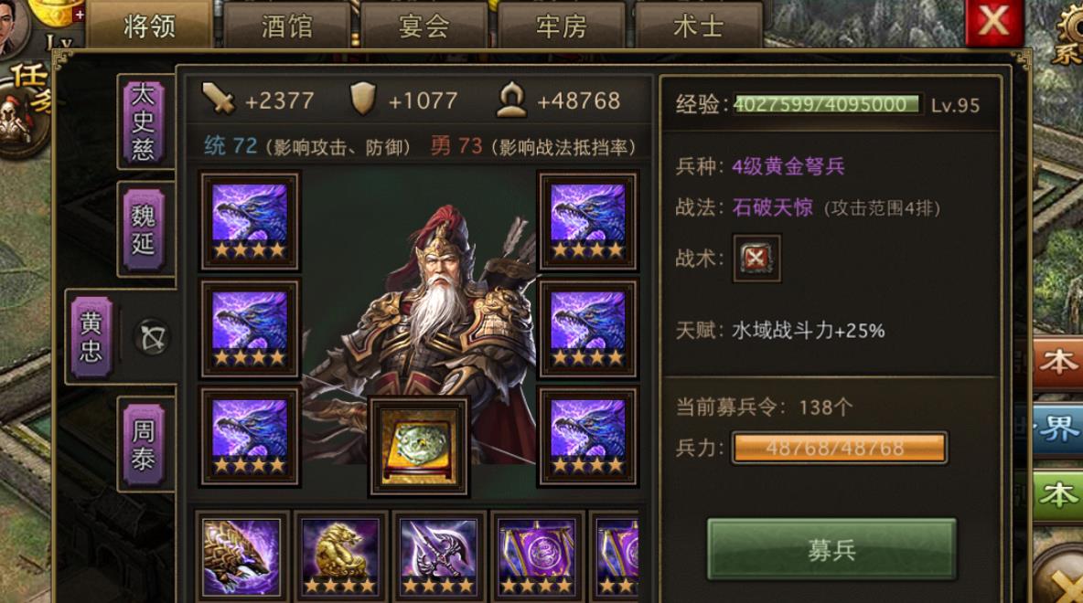 攻城掠地福运币有什么用 攻城掠地福运币有什么用
