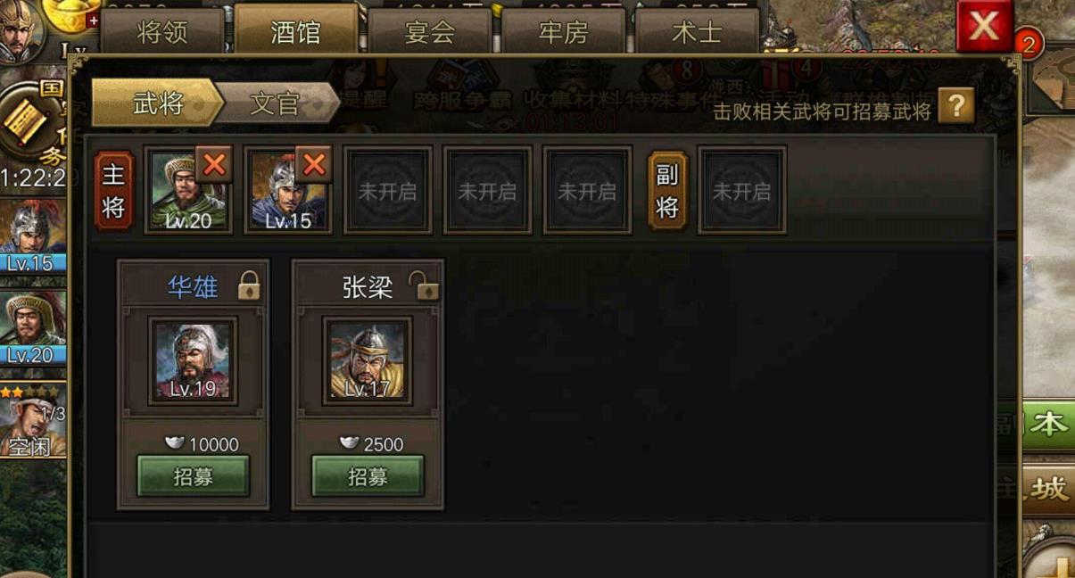 攻城掠地福运币有什么用 攻城掠地福运币有什么用