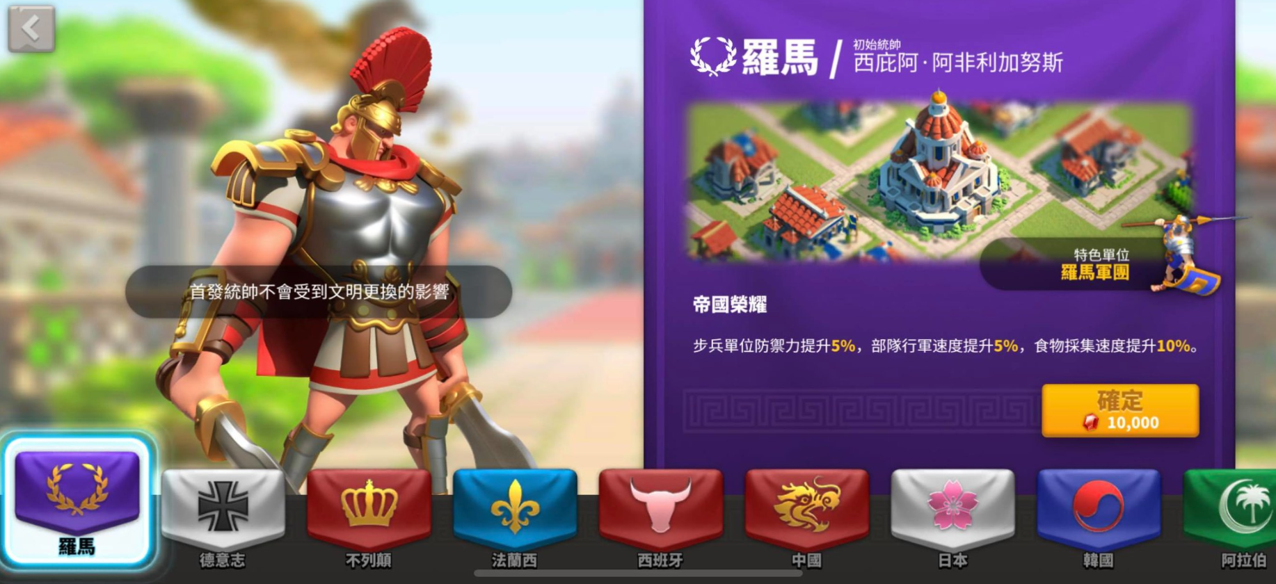 万国觉醒怎么发位置给朋友