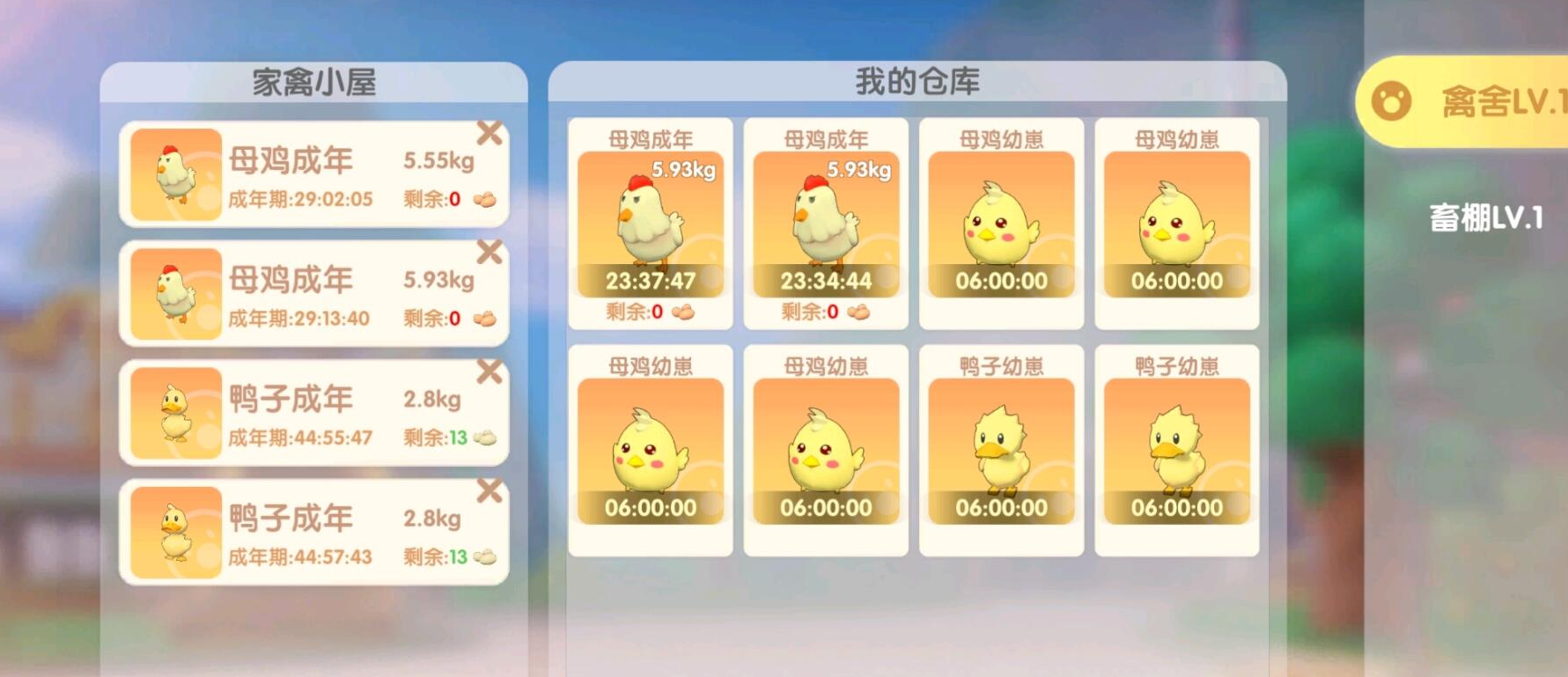 摩尔庄园的护盾怎么获得