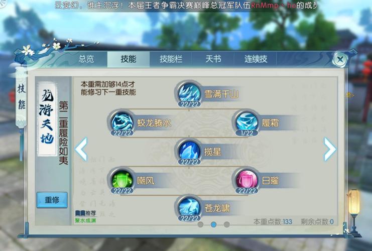 诛仙手游蒲公英酒商在哪 诛仙手游蒲公英酒商在哪