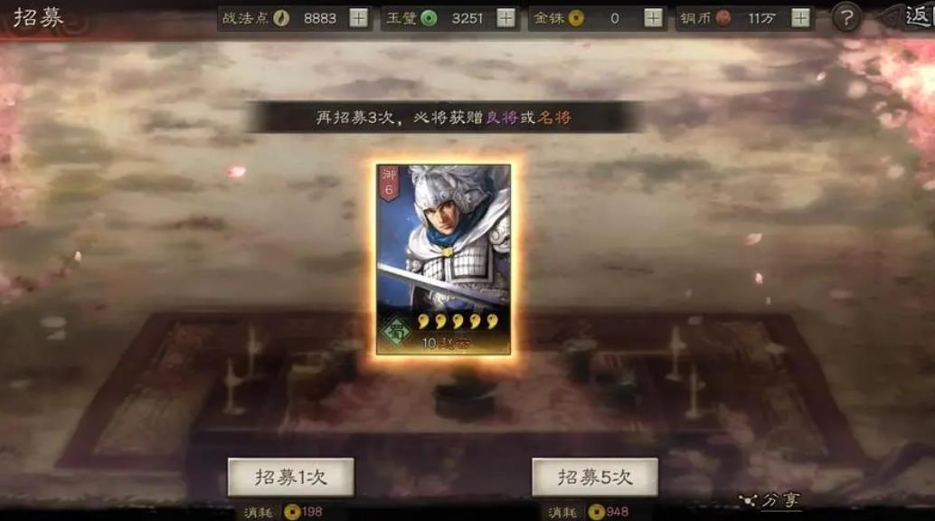 三国志战略版周瑜开荒配什么 三国志战略版周瑜开荒配什么