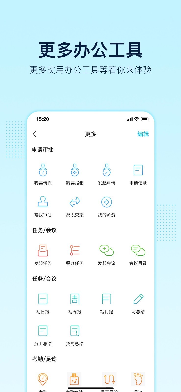 智企id