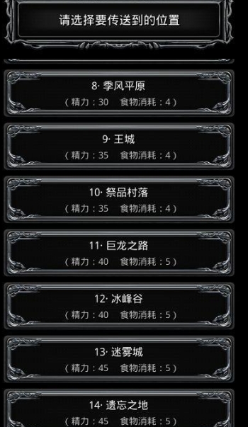 地下城堡2图17暗月之仆怎么打 地下城堡2图17暗月之仆怎么打