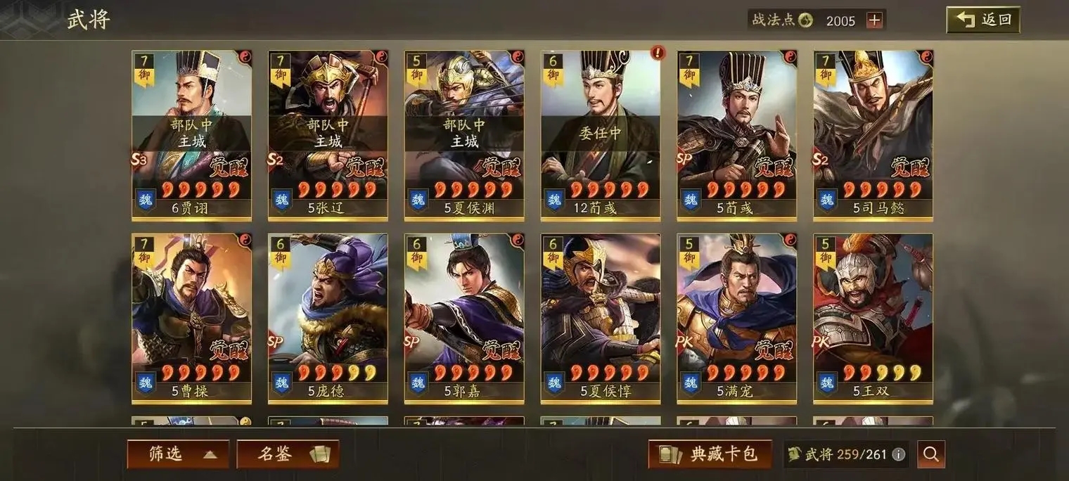 三国志战略版如何用土地增加 三国志战略版如何用土地增加