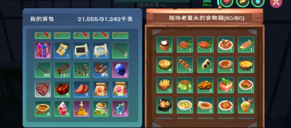 创造与魔法梦幻坐骑寂夜精灵如何获得 创造与魔法梦幻坐骑寂夜精灵如何获得