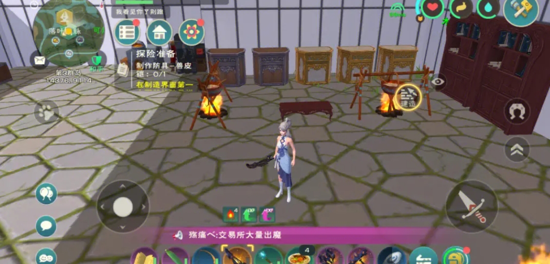 创造与魔法梦幻坐骑寂夜精灵如何获得 创造与魔法梦幻坐骑寂夜精灵如何获得