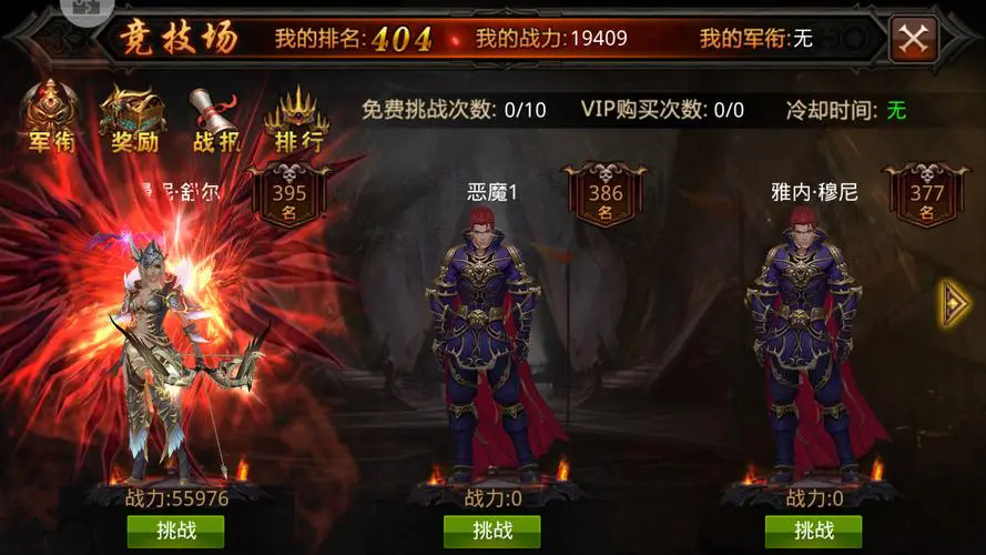 全民奇迹战士怎么连击