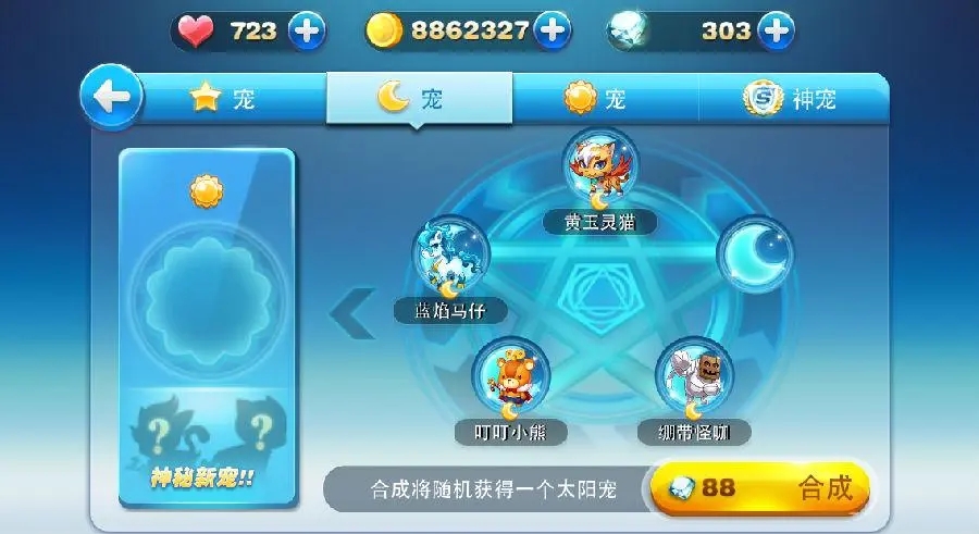 天天酷跑英招搭配什么角色 天天酷跑英招搭配什么角色