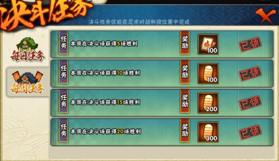火影忍者如何获得神月出云