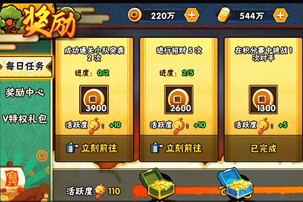 火影忍者如何获得神月出云