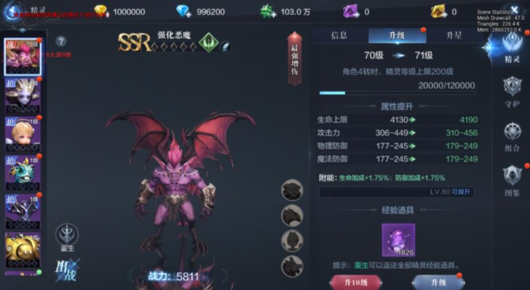 全民奇迹角鹰怎么玩