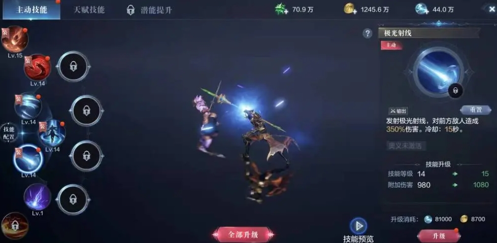 全民奇迹角鹰怎么玩