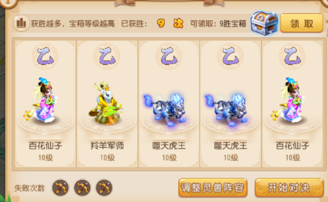 梦幻西游挖高级宝图得什么 梦幻西游挖高级宝图得什么