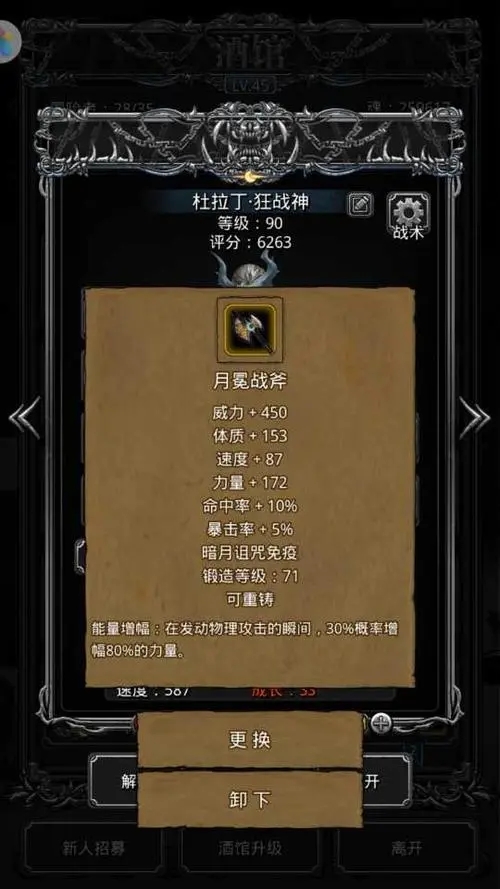 地下城堡2萌新前期怎么玩