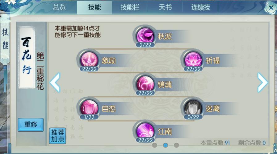 诛仙手游背包的猴子在哪里 诛仙手游背包的猴子在哪里