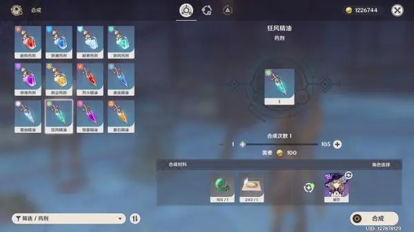 原神新手八重怎么培养 原神新手八重怎么培养
