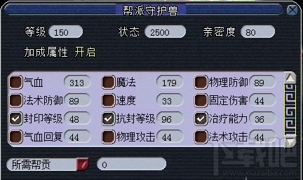 梦幻西游用什么可以敲宝石 梦幻西游用什么可以敲宝石