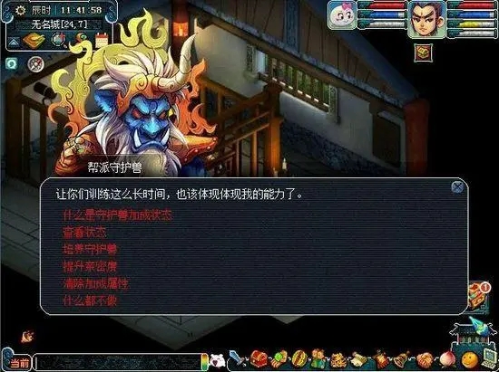梦幻西游用什么可以敲宝石 梦幻西游用什么可以敲宝石