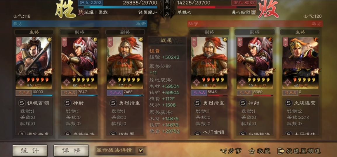 三国志战略版吕玲绮如何获得