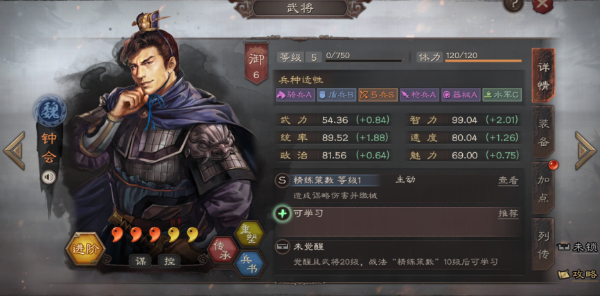 三国志战略版吕玲绮如何获得 三国志战略版吕玲绮如何获得