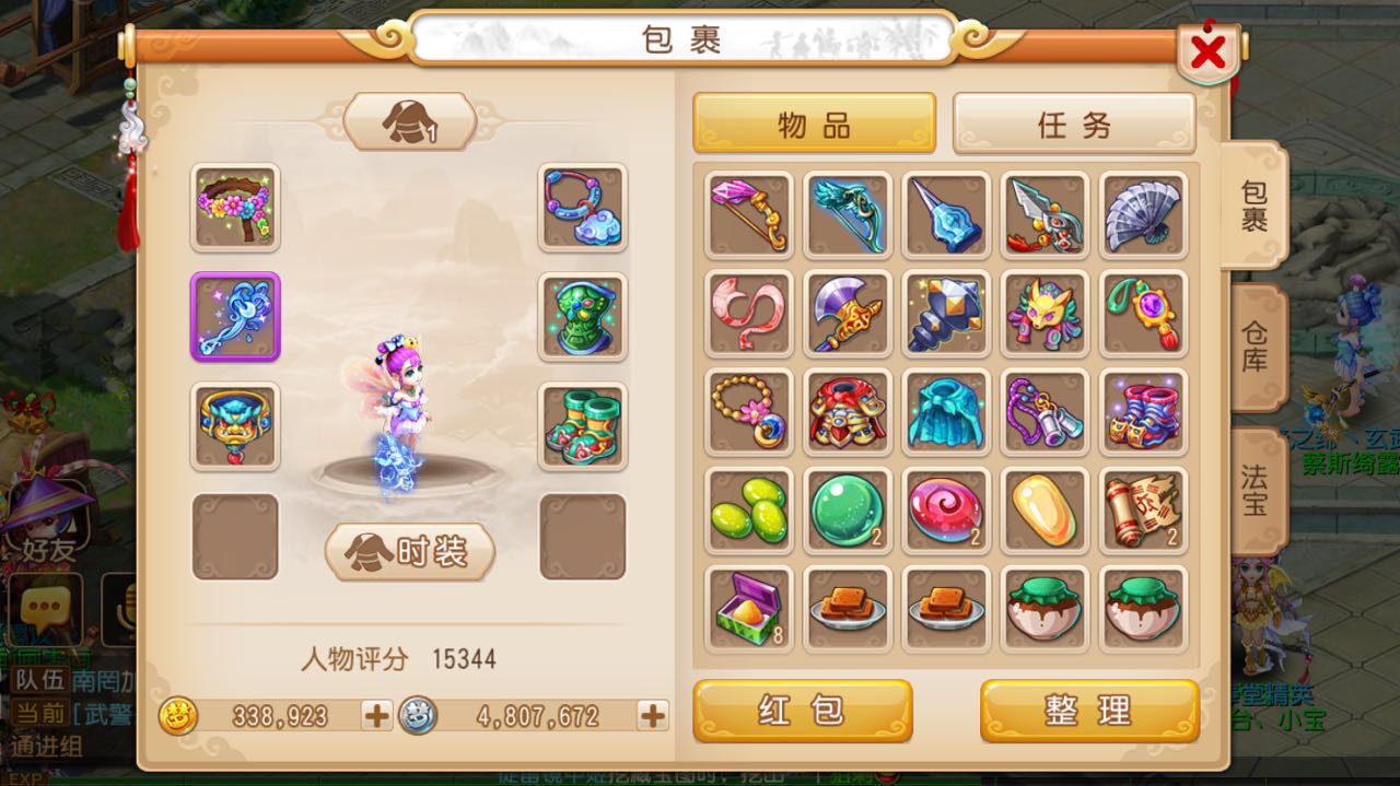 梦幻西游温馨度怎么来 梦幻西游温馨度怎么来