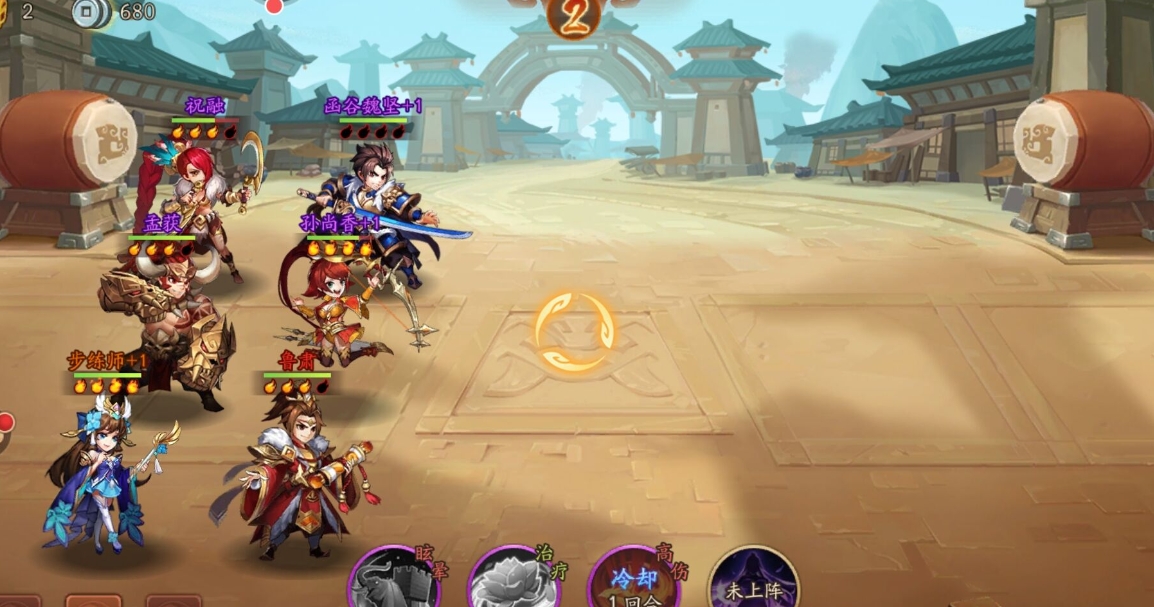 少年三国志2左慈配什么锦囊