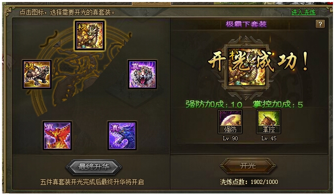 攻城掠地国战是什么