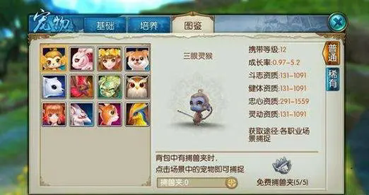 诛仙手游空桑山小春在哪