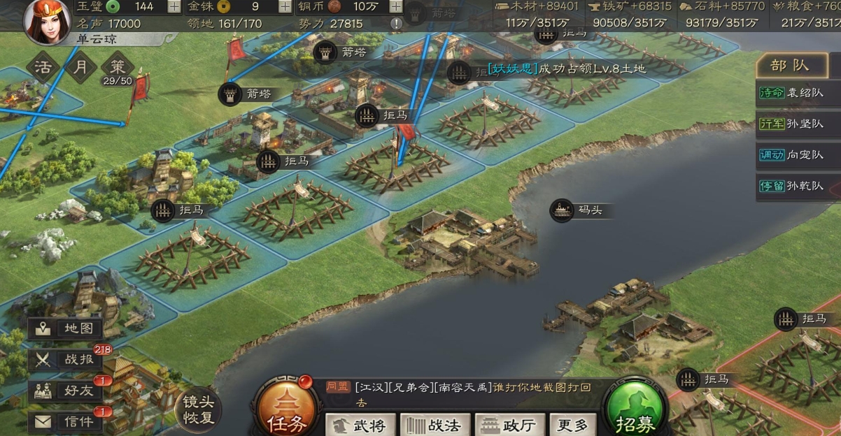 三国志战略版邓艾值得培养吗