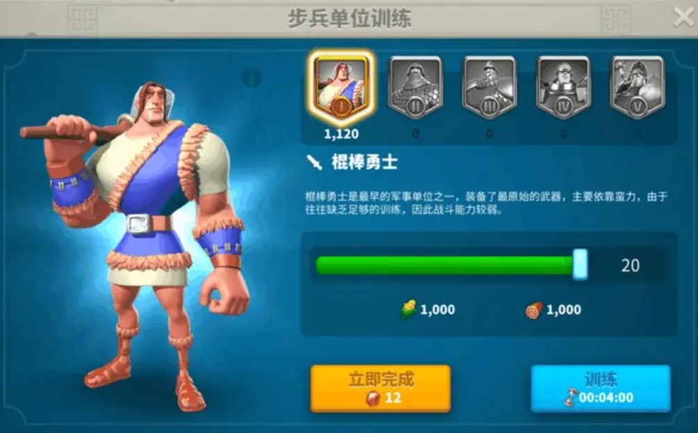 万国觉醒惩戒之箭怎么获得