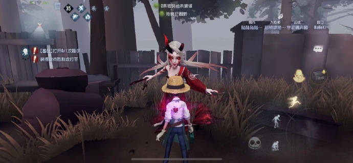 第五人格舞女怎么收盒子