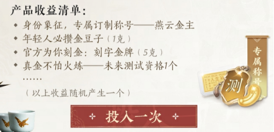 燕云十六声重击怎么触发 燕云十六声重击怎么触发