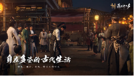 燕云十六声重击怎么触发 燕云十六声重击怎么触发