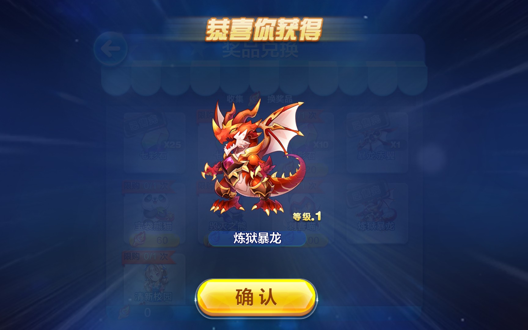 天天酷跑怎么送礼物