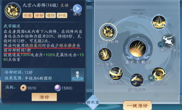 新笑傲江湖玩哪个门派