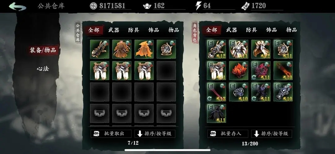 影之刃3无名术士哪里出