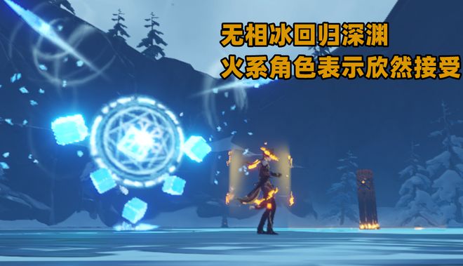 原神中刻着镭元素的元素有哪些 原神中刻着镭元素的元素有哪些